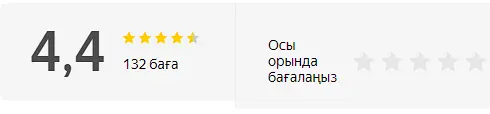 Оценка сервиса санатория Ақ Тілек Сарыгааш согласно Яндекс отзывам Оценка сервиса санатория Ақ Тілек Сарыгааш согласно Яндекс отзывам